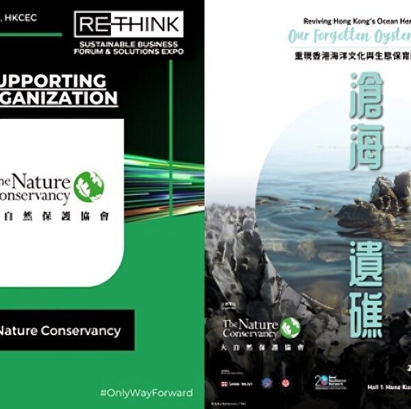 從海岸危機到企業行動：大自然保護協會於 ReThink HK...