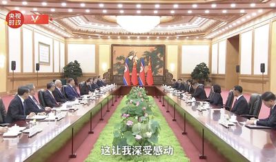 時隔6年舉行...