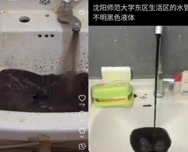 2100人集體上吐下瀉　瀋陽師大流出「諾...