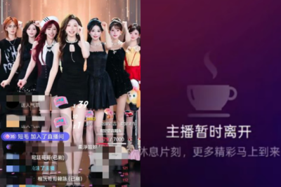 陸抖「上車舞」以後看不到了？　直播主喊「...
