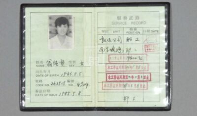 陸「最窮博物館」爆紅　網調侃館內最老的是館長…可夜不閉戶​