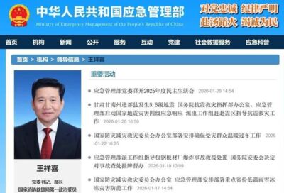 陸應急管理部長也落馬!開會前「部長不見了...