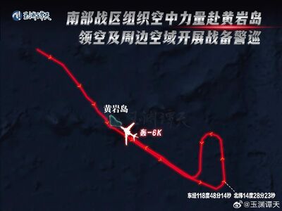解放軍黃岩島戰備警巡　陸媒：穿越菲律賓軍演劃設區​