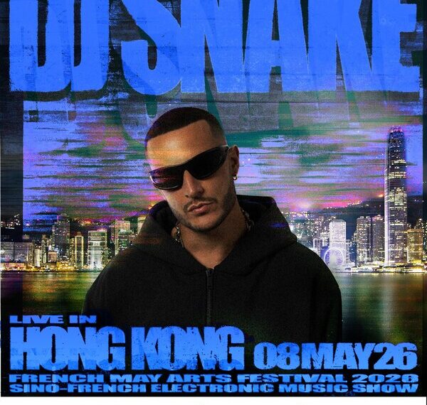 法國電音狂潮席捲維港 DJ Snake為法國五月藝術節2026揭開序幕