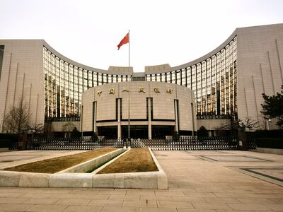 陸央行行長：未來貨幣政策將逐步淡化數量型中介目標​