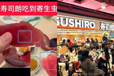 北京壽司郎遭曝吃到「寄生蟲卵」　店員淡定表示：其他照樣賣​