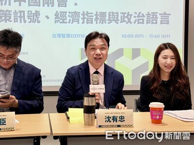 兩會今閉幕　沈有忠：台商赴陸「挑戰大於機遇」應提早全球布局​