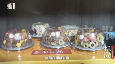 陸草莓凍乾檢出20多種農藥含重金屬鎘　產業鏈報告造假成「潛規則」​