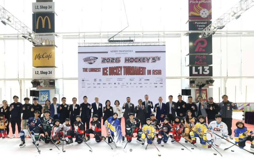 嘉里建設呈獻亞洲冰球盛事 「2026 Mega Ice五人冰球賽」4月23日開鑼 逾百支球隊雲集香港競技 推廣冰球運動文化
