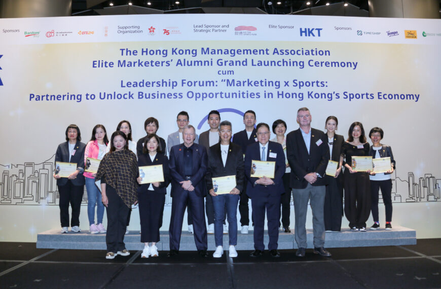 HKMA 傑出市場策劃精英會隆重啟動