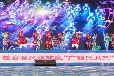 「廣西三月三」大聯歡舉辦　仇開明：支持桂台擴大交流合作​