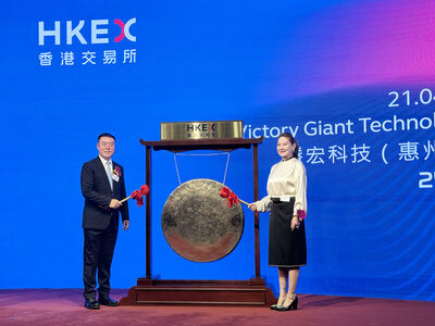 AI算力PCB龍頭「勝宏科技」港股上市！首日大漲50％　市值破3千億港元​