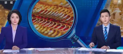 金店老闆全看走眼！「錸」粉摻黃金純度達99.9%　光譜儀難測​