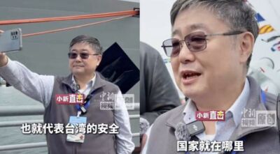 退役艦長登共艦喊「祖國強大」　陸委會：研究是否違法​