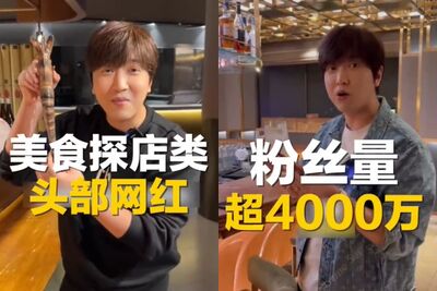 千萬粉陸探店網紅「逃稅4185萬元」　他火速追繳＋罰款8686萬元​