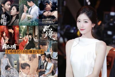 短劇因AI進入冰凍期！爆紅女演員坦承：怕「沒戲拍」不敢挑劇本​