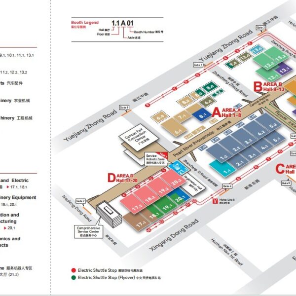 第139屆廣交會一期亮點