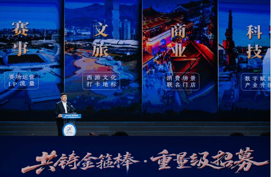 連雲港：發佈「共鑄金箍棒」計劃