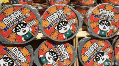 自熱火鍋「自嗨鍋」破產！曾一場直播狂賣500萬桶​