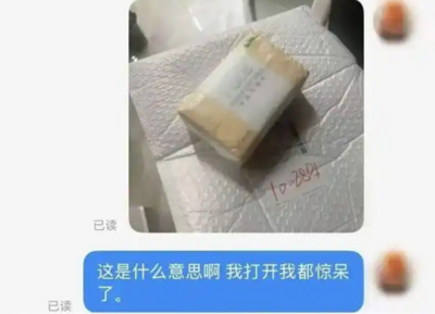 陸女網購裙子「收到衛生紙」　客服竟回：因為裙子賣完了​