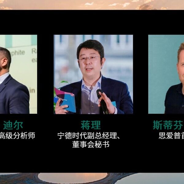 GECC從願景到行動:「全球能源循環經濟聯盟」及《...