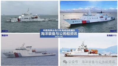 陸調查台灣東部海域海洋環境　玉淵譚天：為「國土空間規劃」準備​